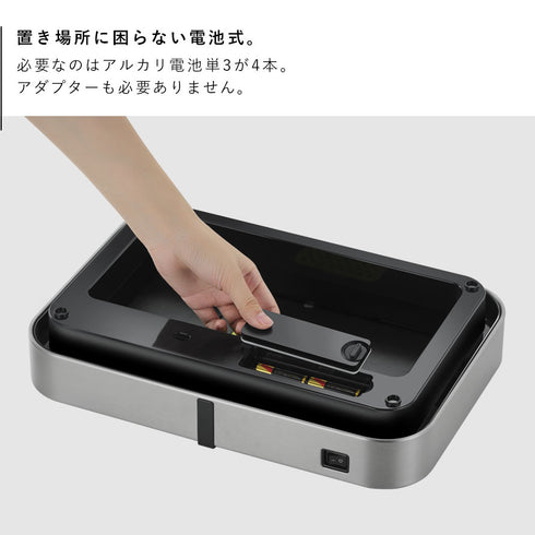 EKO T-センサービン 45L.|s6